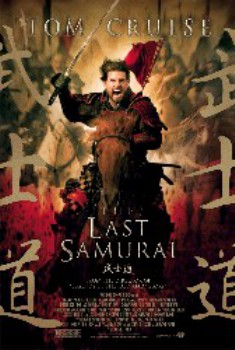 poster Den siste samurajen
          (2003)
        