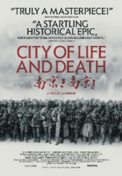 poster City Of Life and Death